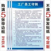 旋光米乐m6度的测定实验报告(蔗糖旋光度的测定